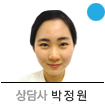 박정원